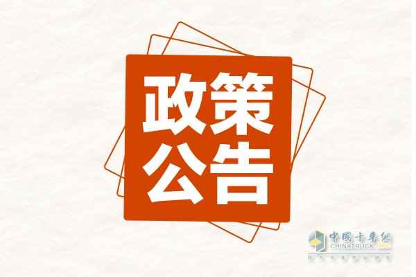 新十條來了  貨運(yùn)量也會(huì)增長(zhǎng)