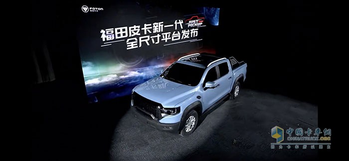 福田汽車2023產(chǎn)品發(fā)布會