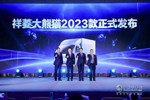 祥菱大熊貓（M版）2023款發(fā)布 打造微卡性能“天花板”