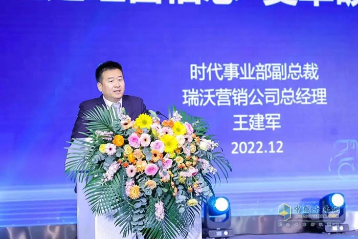 時代事業(yè)部2023全球合作伙伴大會瑞沃分會