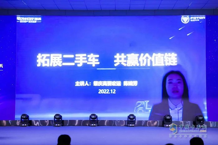 ，瑞沃業(yè)務(wù)的全體經(jīng)銷商伙伴