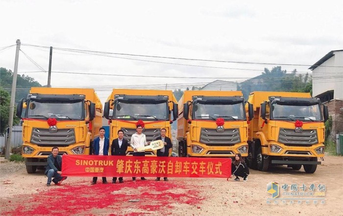 豪沃配濰柴，財源滾滾來 豪沃NX自卸車批量交付廣東大客戶