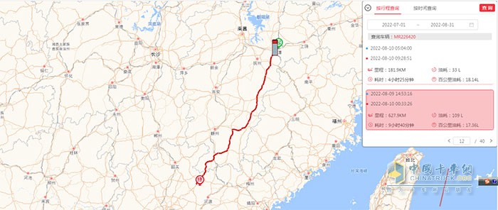 國(guó)六版乘龍H5大單橋載貨車
