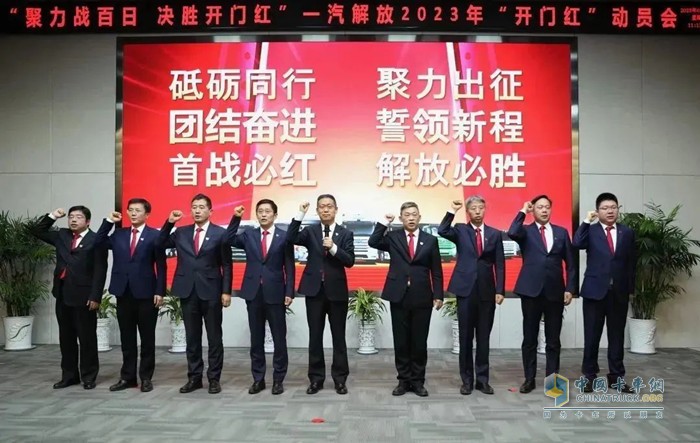 胡漢杰帶領全體與會人員莊嚴宣誓