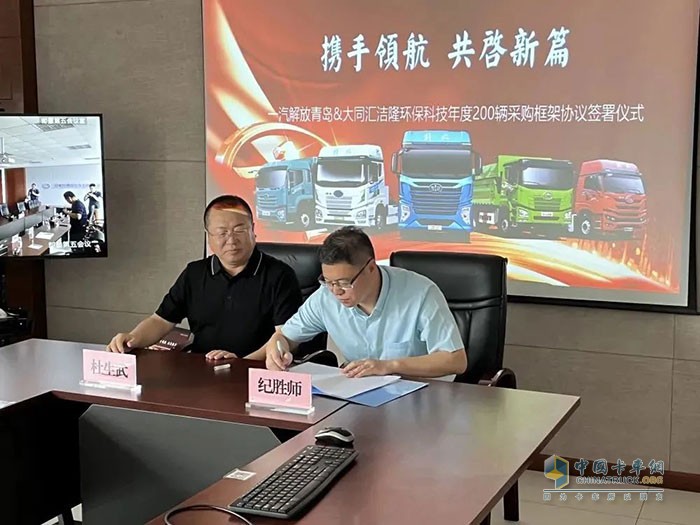 50輛解放青汽JH6純電動(dòng)牽引車(chē)