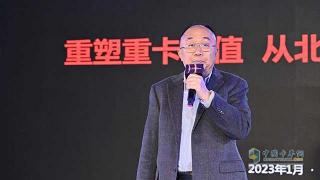 北汽重卡吳越?。汗こ涛锪鬓D(zhuǎn)消費(fèi)物流 南方市場(chǎng)大有可為