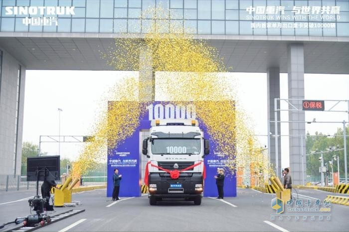 站在海外市場最前沿 中國重汽入圍發(fā)現(xiàn)信賴品牌大獎(jiǎng)評(píng)選