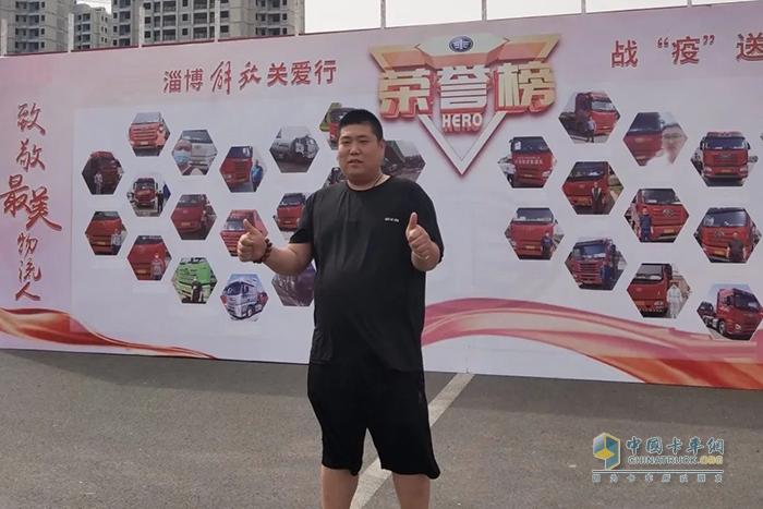 “運(yùn)輸達(dá)人”王明波，解放讓逐夢(mèng)之路更篤定