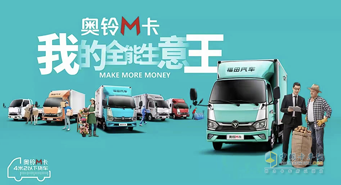 春節(jié)過(guò)后迎來(lái)首輪爆發(fā) 奧鈴單日訂單1042臺(tái) 