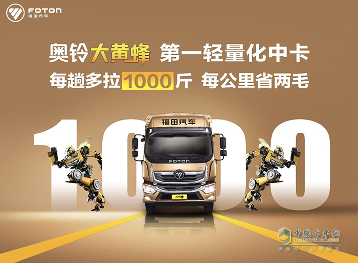 春節(jié)過(guò)后迎來(lái)首輪爆發(fā) 奧鈴單日訂單1042臺(tái) 