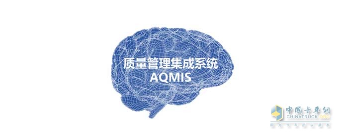 為什么寒冬下“精益”更加重要？我看好北京重卡的三大理由