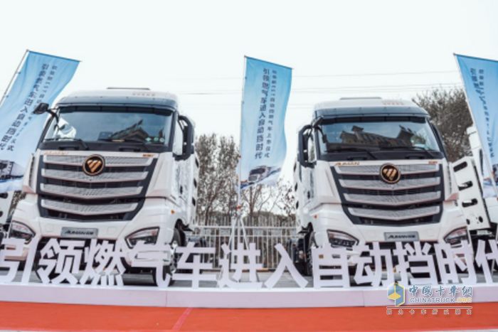 8大承諾 省心省氣！歐曼新EST 15L CNG大馬力自動擋重卡新疆上市
