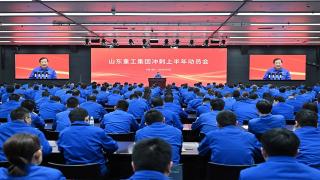 譚旭光：加力提速沖刺上半年！