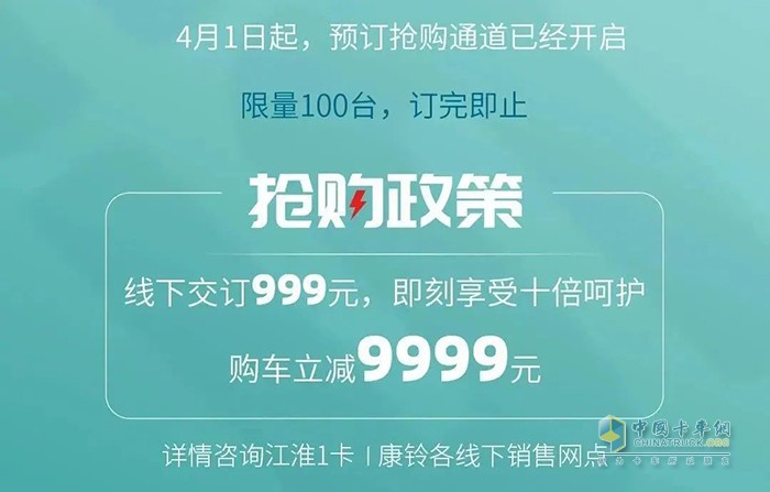江淮領(lǐng)跑ES6混動(dòng)版耀世登場(chǎng) 引領(lǐng)商用車(chē)混動(dòng)新賽道