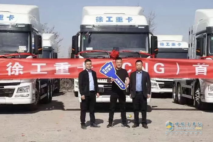 30臺交付！徐工CNG燃氣牽引車登陸新疆