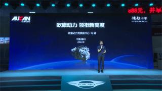 助力降本增效，歐康動力領(lǐng)銜新高度