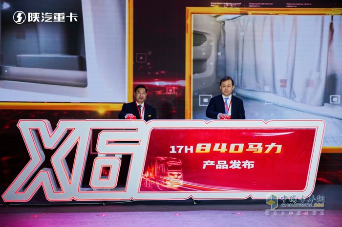第200萬輛產(chǎn)品下線，陜汽重卡如何迎接新的量變與質(zhì)變