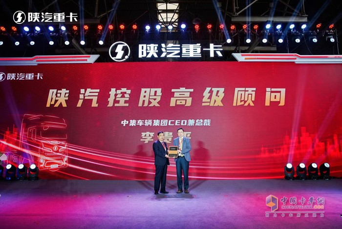 第200萬輛產(chǎn)品下線，陜汽重卡如何迎接新的量變與質(zhì)變