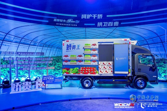 高端新能源輕卡“牌局”上  藍(lán)擎汽車(chē)到底猛不猛？