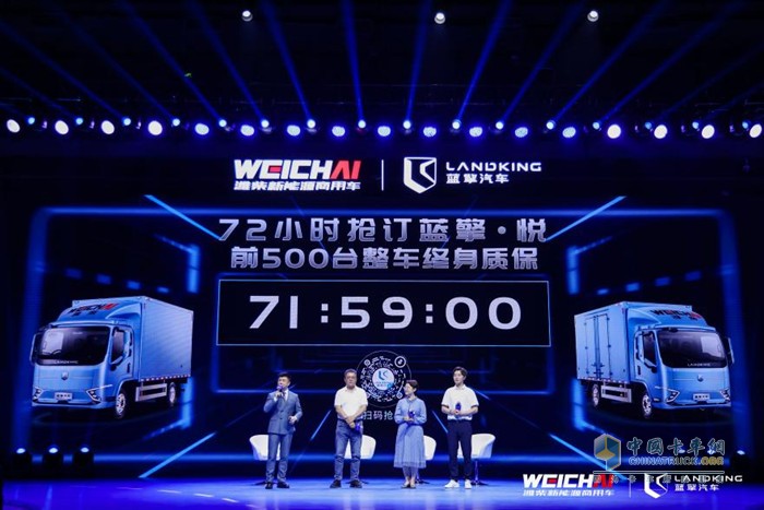 高端新能源輕卡“牌局”上  藍(lán)擎汽車(chē)到底猛不猛？