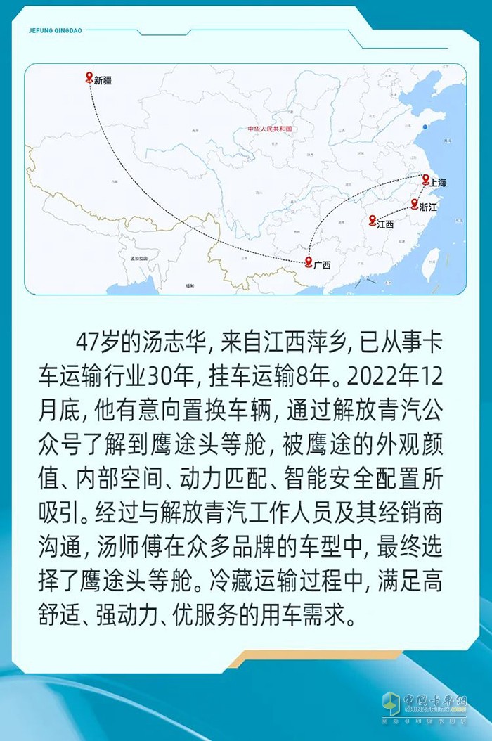 滿足多樣化用車需求，鷹途旅程路見不凡