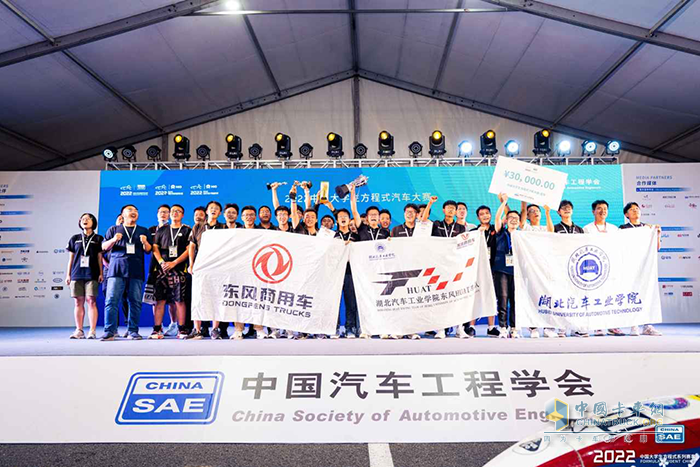 以技術(shù)和實力支持巴哈大賽  東風商用車助力汽車產(chǎn)業(yè)蓬勃發(fā)展