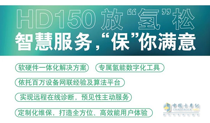 康明斯Accelera HD150氫燃料電池驚艷亮相“碳博會”！