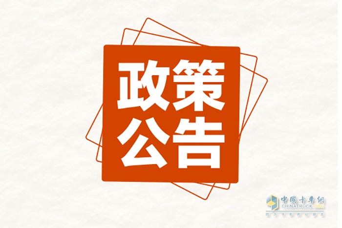 7月起國(guó)六b全面實(shí)施 汽車(chē)產(chǎn)業(yè)綠色轉(zhuǎn)型加速