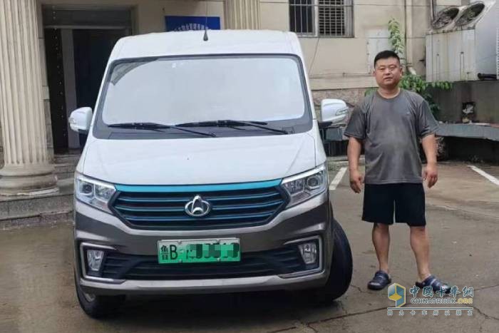 長(zhǎng)安跨越