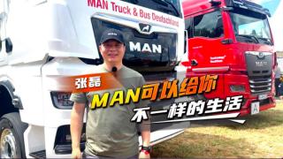 德國UNICAT越野房車張磊：MAN可以給你不一樣的生活