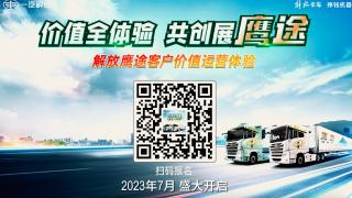 招募啦！解放鷹途客戶價(jià)值運(yùn)營體驗(yàn)等你加入
