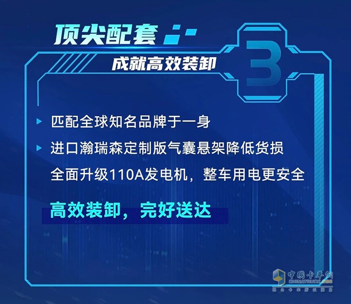 秋已至天未涼，豪沃MAX冷鮮峰與高溫“冷”戰(zhàn)到底！