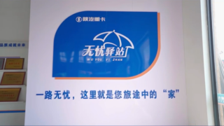 無憂驛站+X6000“雙百計(jì)劃”，陜汽重卡上半年國(guó)內(nèi)銷量與市場(chǎng)份額同比雙升