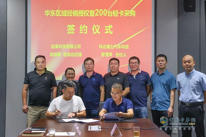 此次合作將為長征新能源輕卡“五區(qū)十城”的戰(zhàn)略布局帶來有利成果，并進一步助力長征新能源輕卡戰(zhàn)略縱深布局。