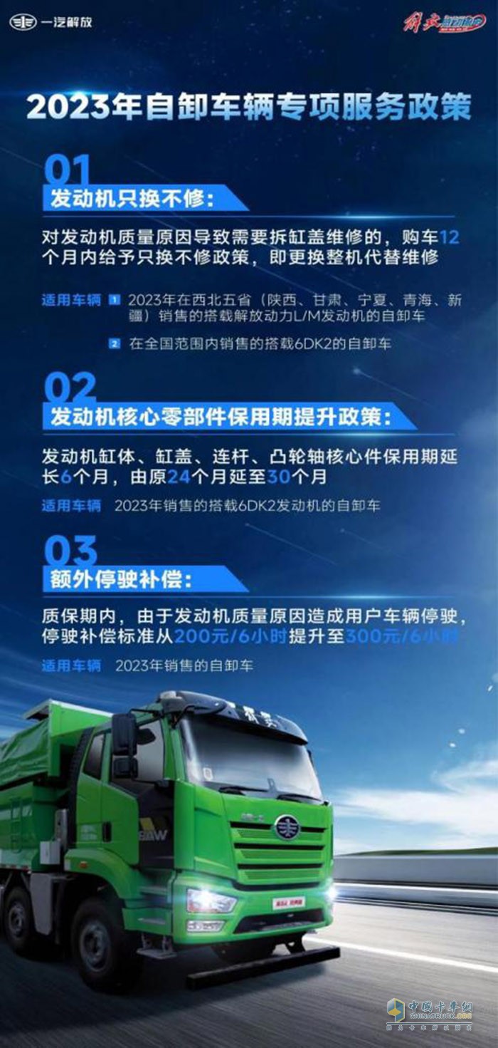 “感動服務”打出組合拳—— 解放精細化服務，助力用戶暢行無憂！