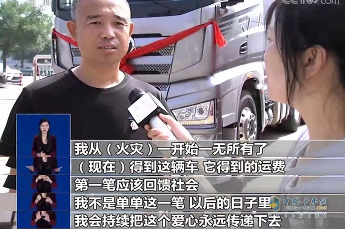 為經(jīng)人民日報、新華社、央視三個媒體報道的貨車司機正能量事件，引發(fā)社會正能量輿論，獎勵貨車司機(含共同參與者)10000元。