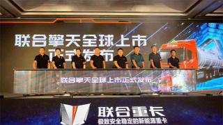 中國(guó)“危運(yùn)之王”—聯(lián)合擎天，全球首發(fā)！