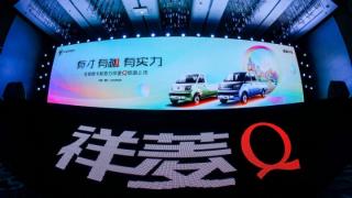 全球微卡新勢(shì)力來(lái)襲，福田祥菱Q上市發(fā)布！