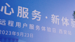 新能源卡車(chē)服務(wù)如何做？遠(yuǎn)程新能源商用車(chē)為行業(yè)提供標(biāo)準(zhǔn)！