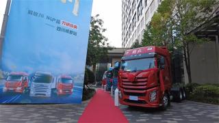 持續(xù)深耕西部區(qū)域市場，解放燃?xì)庵乜料喑啥?>
                        <p>持續(xù)深耕西部區(qū)域市場，解放燃?xì)庵乜料喑啥?/p>
                        <span></span>
                    </a>
                    <div   id=