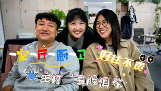 一室一廳一廚一衛(wèi) 好住不貴 主打“五臟俱全”