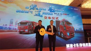 解放燃?xì)庵乜ā斑|”闊向前，J6V NG產(chǎn)品助力錦州用戶創(chuàng)富