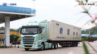 溫州-廣州百公里油耗29.42升  解放鷹途為高效運輸用戶帶來更多運營價值