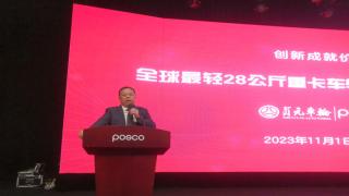貞元發(fā)布全球最輕28公斤重卡車輪