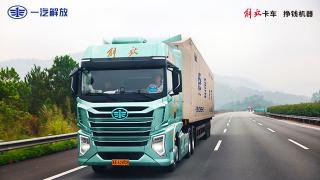這個雙十一  與解放鷹途客戶體驗價值運營之旅福州站一起出發(fā)
