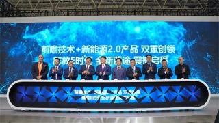 “超強”陣容現身武漢車展，一汽解放前瞻技術與新能源2.0產品發(fā)布