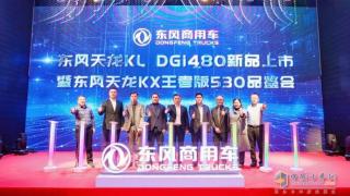 推新車送幸福  東風天龍哥大賽點亮呂梁卡友生活
