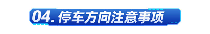 燃氣車冬日開車技巧和注意事項