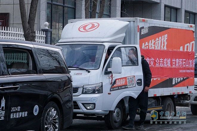 東風汽車股份