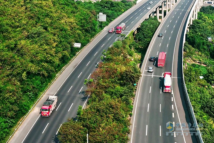 道路